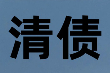 未收到货款如何提起诉讼？