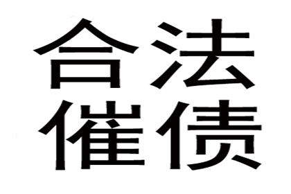 无力偿还强制执行款怎么办？