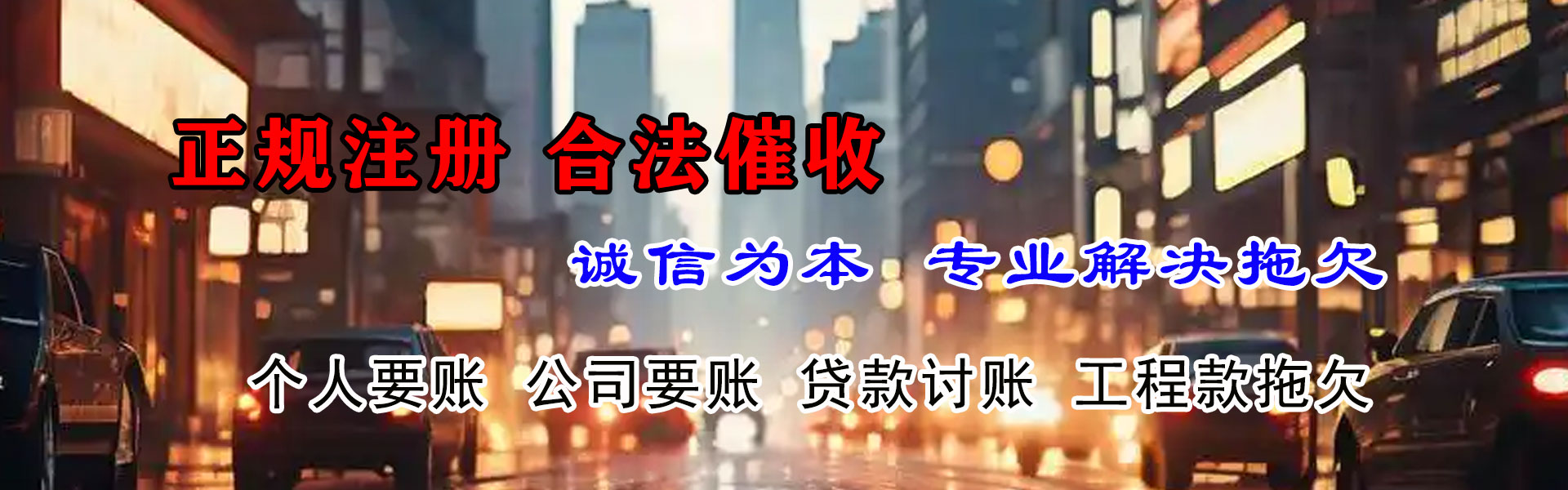 于都追债公司