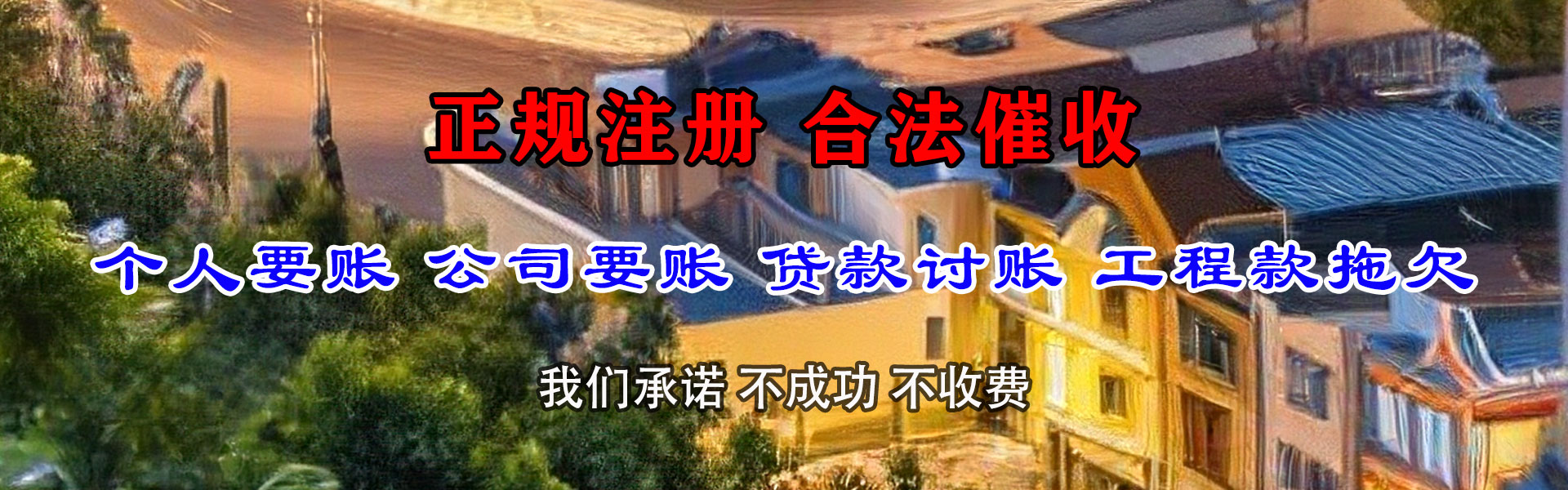 于都追债公司